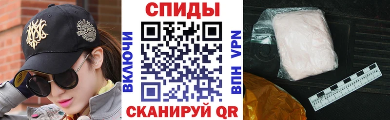 Амфетамин Premium  где купить наркоту  Орлов 