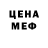 Метадон белоснежный Max Osa