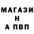 ГАШ VHQ Wladimir Metzger