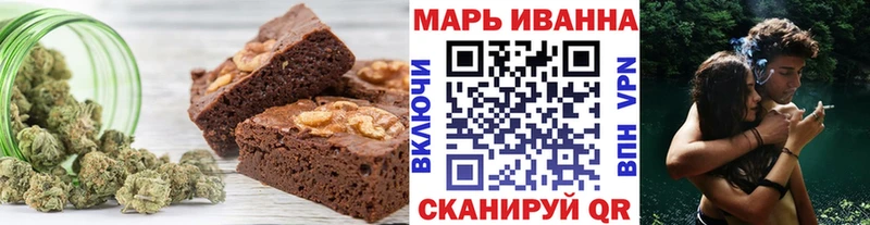 Еда ТГК марихуана  hydra как войти  Орлов 