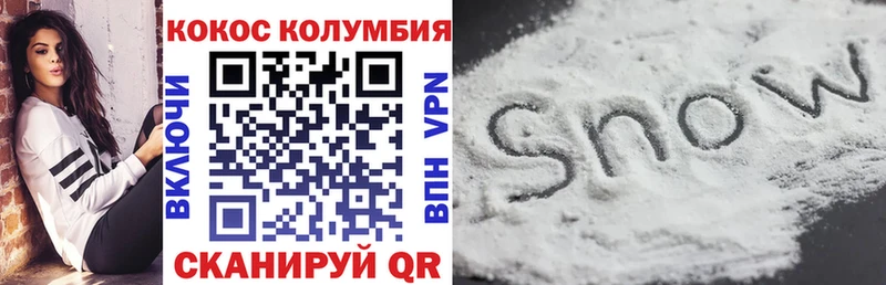 закладка  Орлов  Cocaine Columbia 
