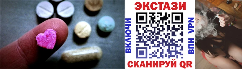 Экстази MDMA  Орлов 