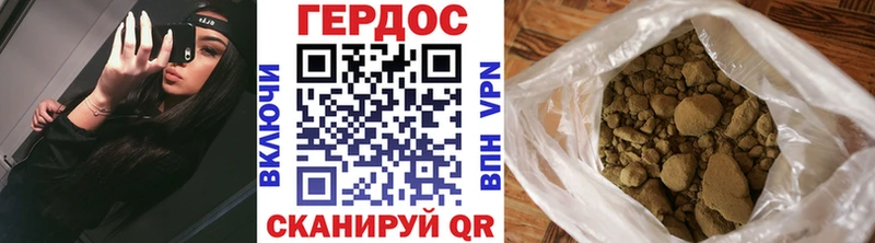 цены   Орлов  ГЕРОИН Heroin 