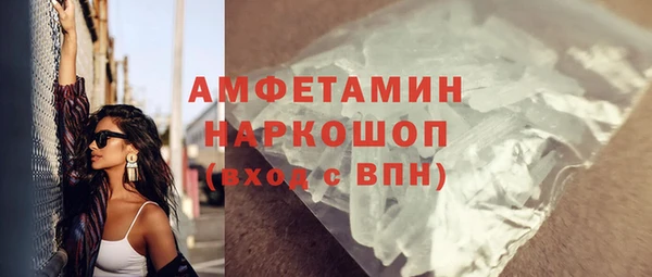 марки lsd Алексеевка