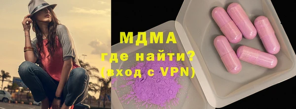 марихуана Новокубанск