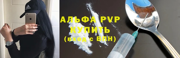 марки lsd Алексеевка