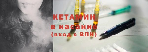мяу мяу кристалл Алексин