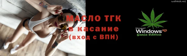 спайс Новодвинск