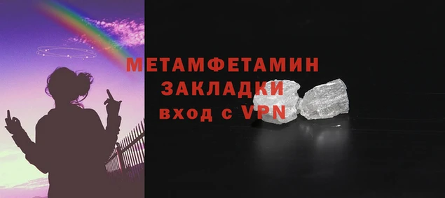 хмурый Новозыбков