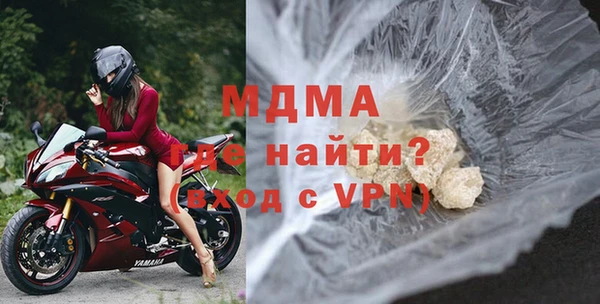 мяу мяу кристалл Алексин