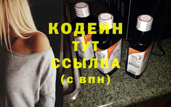 мяу мяу кристалл Алексин