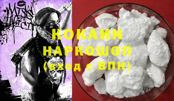 мяу мяу кристалл Алексин