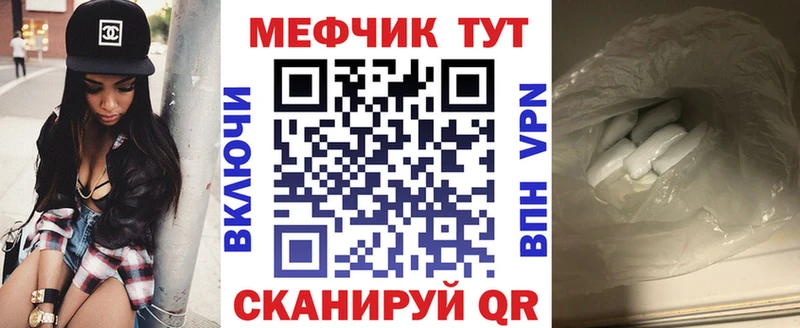 Мефедрон 4 MMC  Орлов 