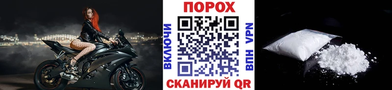 OMG как зайти Орлов Первитин пудра продажа наркотиков