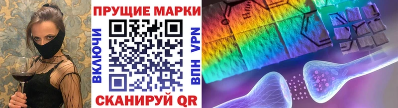 Марки 25I-NBOMe 1,5мг  сколько стоит  Орлов 