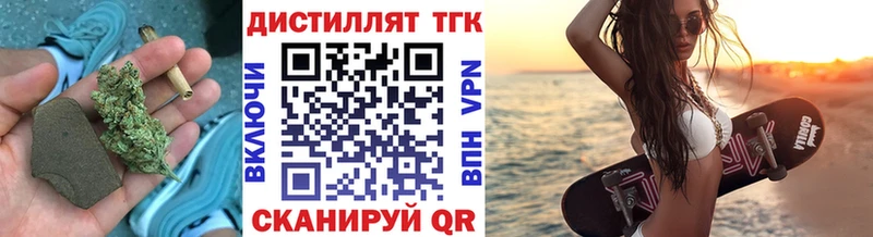 как найти   дарк нет официальный сайт  Дистиллят ТГК жижа  Орлов 